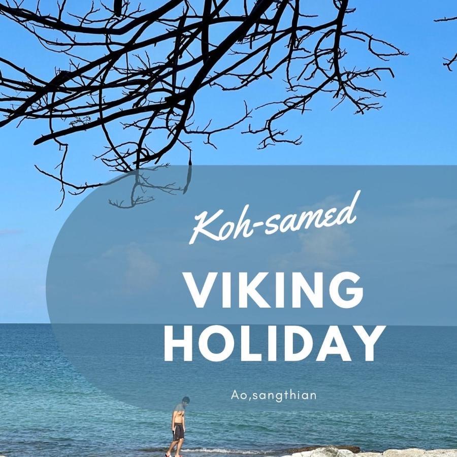 Viking Holiday Resort Ko Samet Extérieur photo